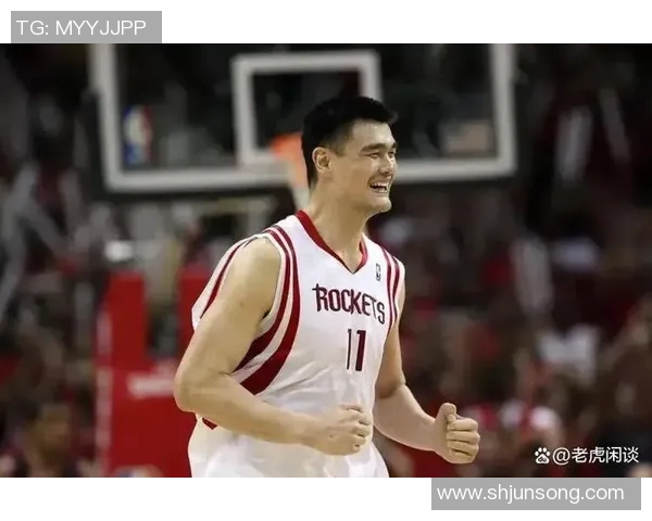 姚明的篮球传奇与中国体育发展的深远影响解析 姚明的篮球传奇与中国体育发展的深远影响解析