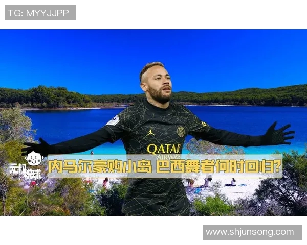 内马尔豪宅揭秘足球明星的奢华生活与独特设计风格