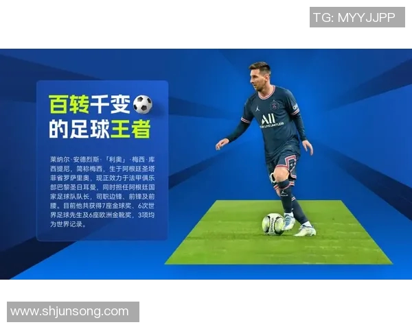 足球明星名字镂空模板创意设计分享让你的作品更具个性与魅力