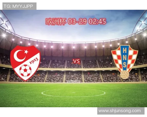 土耳其与克罗地亚足球历史交锋记录及比分回顾分析