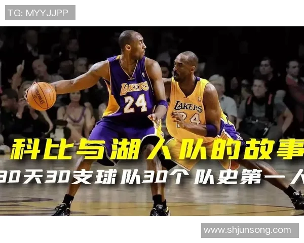 探讨77号背后的篮球明星与他们的传奇故事 探讨77号背后的篮球明星与他们的传奇故事