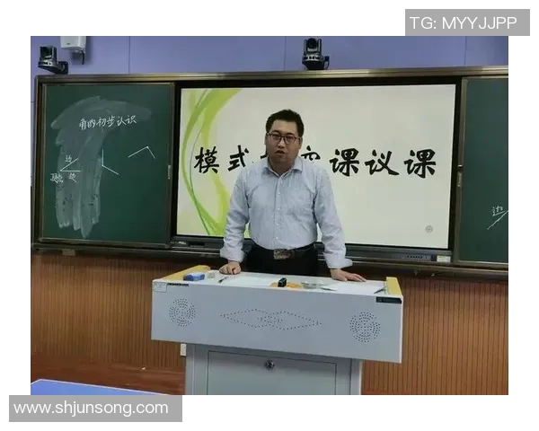 体育课教学设计与实施的创新探索与实践分享