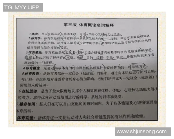 探索多样化的体育运动项目及其对健康的积极影响