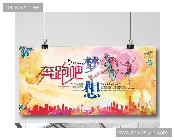 从逆境中崛起的篮球明星励志故事启示我们追求梦想的力量与坚持 从逆境中崛起的篮球明星励志故事启示我们追求梦想的力量与坚持