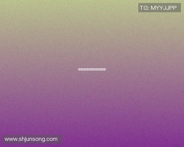 篮球明星的经典球衣回顾与背后故事探秘