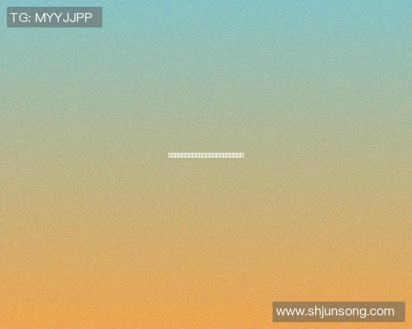 篮球明星的光脚之路：从赛场到生活的真实与坚持